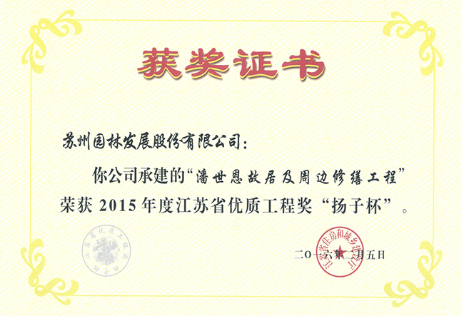 522208c66c46ebb128060441abcf4339