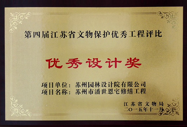 e48673019d8f5d383f630a36fe91c5c8