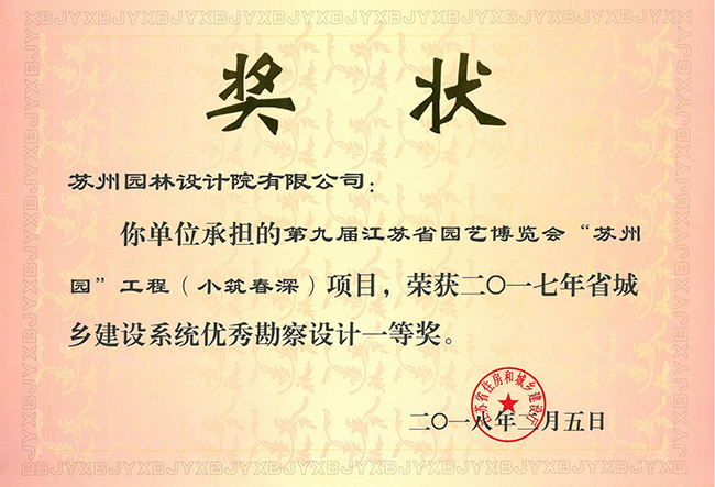 814262adfacf3191fb682706a8e737a8