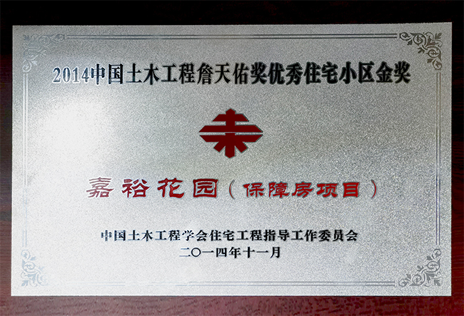 8258722aea0968285d823ac0410eb894