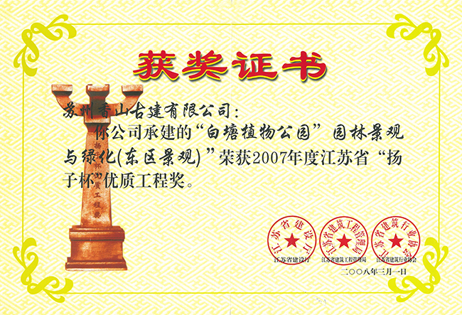 cf2bf7bfaec73ec0389582c50652c409