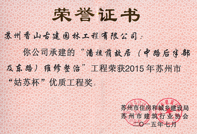 d840011a603d69cb217b7df4d60e529c