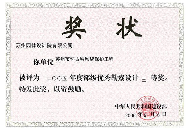 e144153b97629f41ee1be8dbcbd9e504