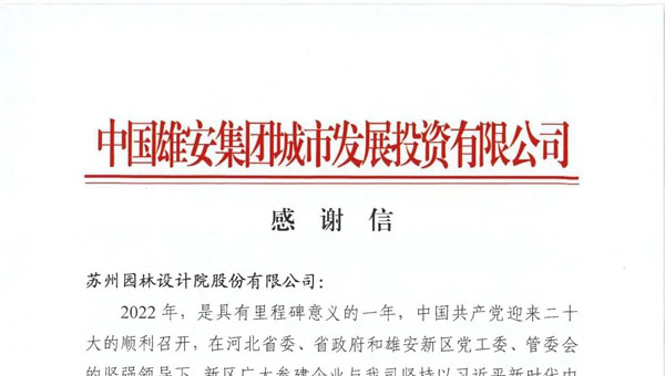 250fcc0c6760a6a330f6951e7e5fe387