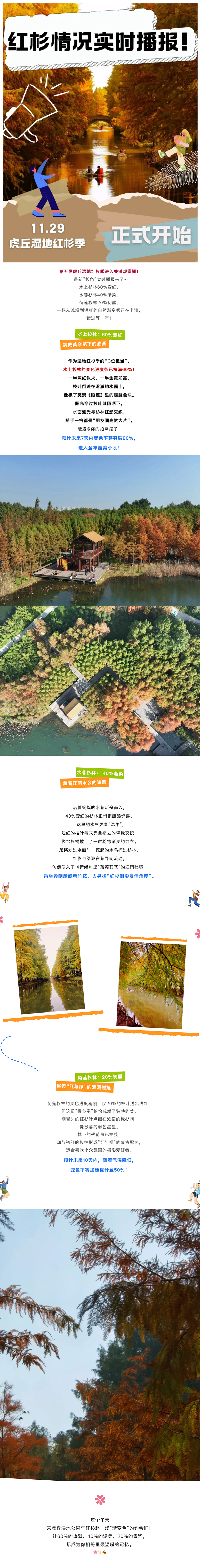 screencapture-mp-weixin-qq-s-l9am8YKgk8ruaKaYpspa3w-2025-12-