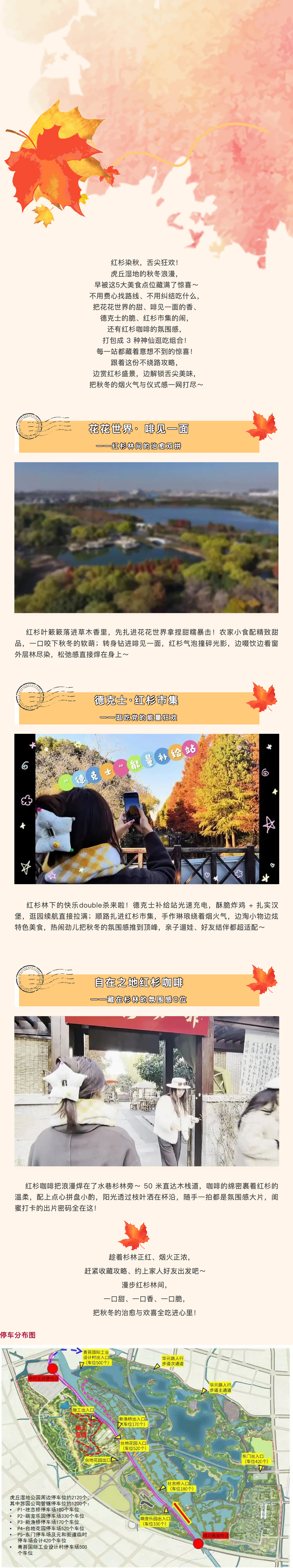 screencapture-mp-weixin-qq-s-xdDDFl8yrKEsdcMEPhRKBg-2025-12-