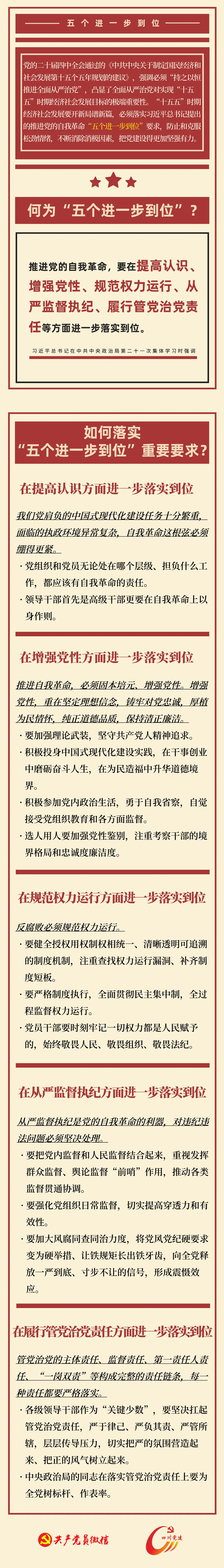 screencapture-mp-weixin-qq-s-9SnSt8VO7vRH8stSO7s3Ng-2025-12-