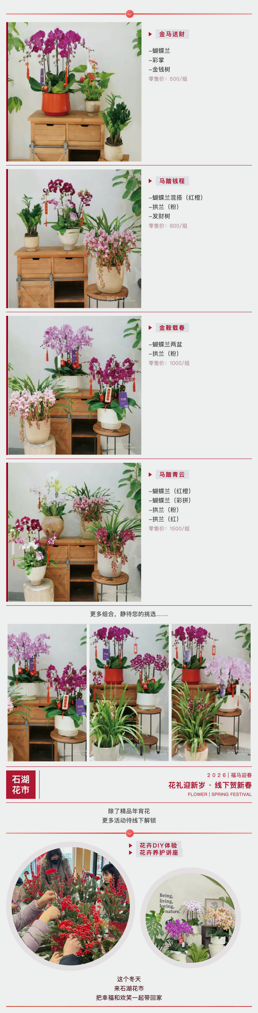 2026-01-06-13_32_41_05 拷贝.jpg