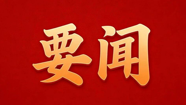 fa975b2aaa01a4e86e02925432e49818