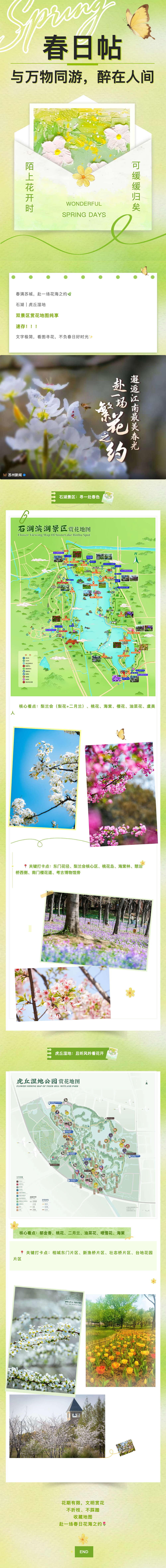 screencapture-mp-weixin-qq-s-VC3OTrVn7pWpGcwlq4GE0A-2026-04-